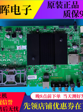 创维50H8M 55H9S 55Q4A 58H9D 65KX6S主板5844-A9S520-0P10屏可选