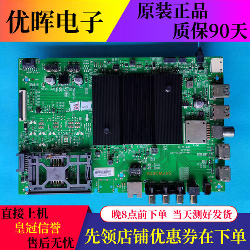 原装正品测好发货上机即用