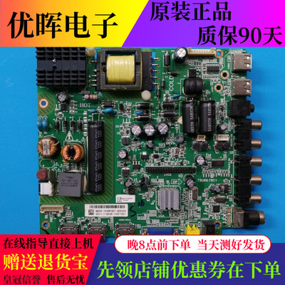 原装松下TH-43D580C 43C500C 43C520主板TSU69-T8C1屏K430WD1/WD7
