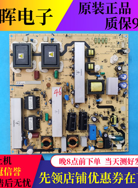 原装TCL L46P10FBEG电源板40-IPL47L-PWL1XG 40-1PL46A电视机配件