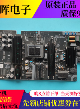 原装乐视X50 L504FCNN 电源板SHG5016A-215E 25-DB4534-X2P