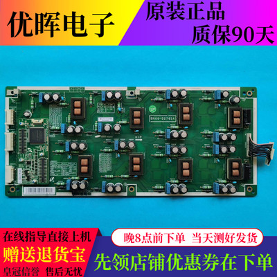 原装三星UA55HU9800J恒流板BN44-00745A L65C4L-ESM PSLF321C06B