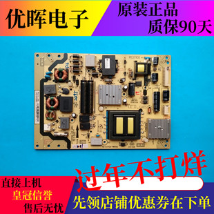 原装TCL L48F3600A-3D L39E5090电源板40-E371C6-PWH1XG/PWG1XG