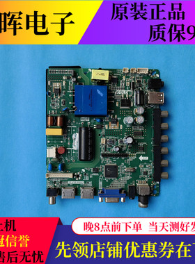 原装康佳LED42F1500N 42E330N 43M60N主板TP.V56.PB801屏选