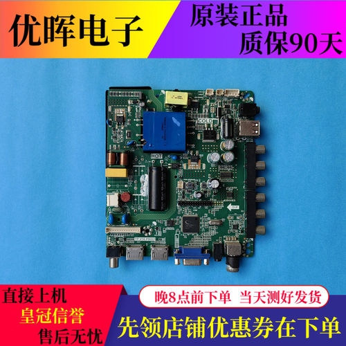 LED32/42F1500N主板TP.V56.PB801