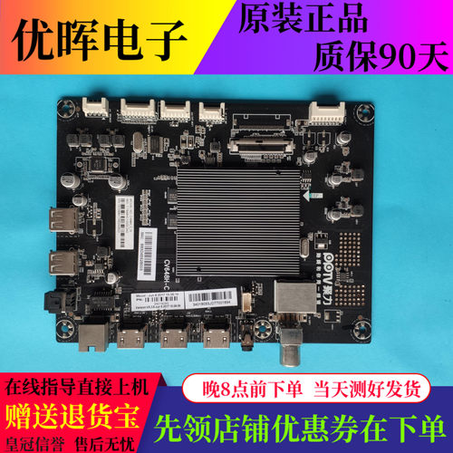 原装PPTV K49U27 K55U27主板CV648H-C配屏72001568YT 72001569YT
