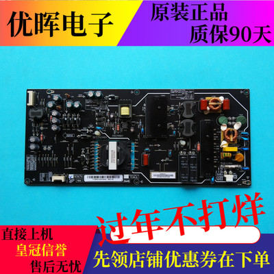 原装小米L55M4-AA电源板 FSP206-2FS01 FSP206-2FS01-T7