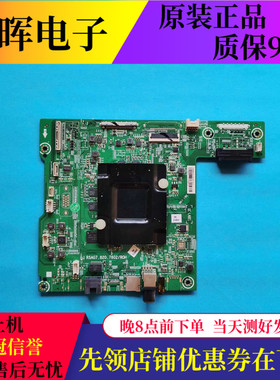 原装海信LED55W1000主板RSAG7.820.7602配屏HD550DF-B53