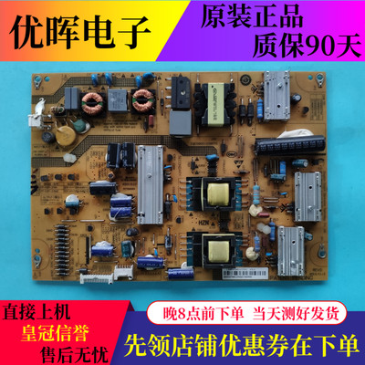 原装海尔LE39A720 H46E10 46A90W电源板0094003794/C 0320401081