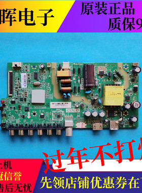 原装康佳LED32F2000C 主板1.30 TBU69F1-00-01屏BOEI320WX1  N81