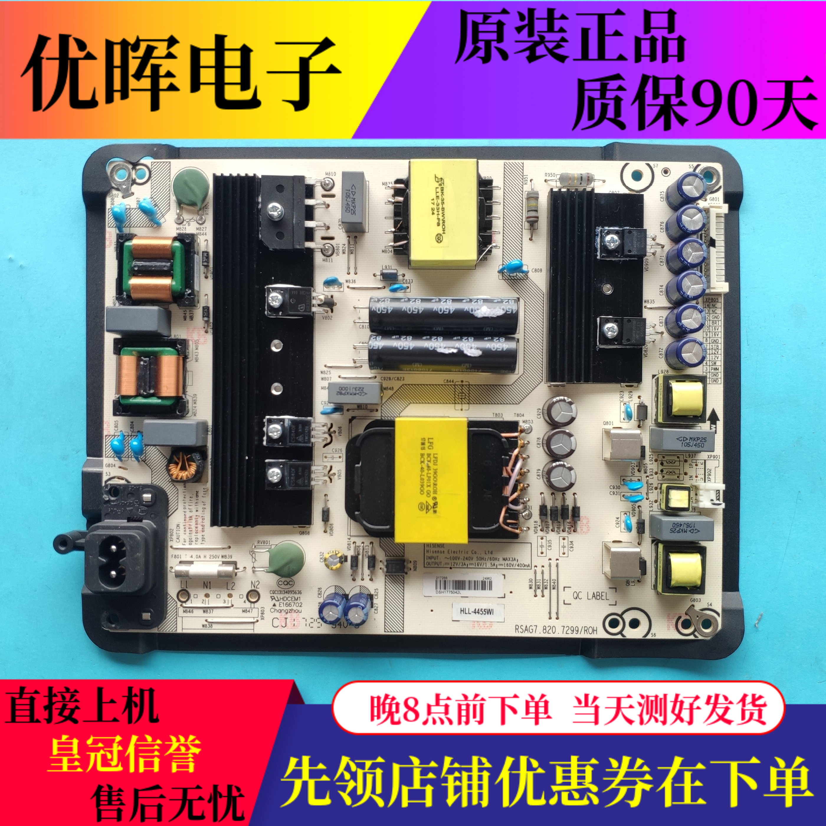 原装海信LED55EC6680US 60N3700UA 60N39UA电源板RSAG7.820.7299