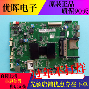 原装TCL L42E5300D主板40-1MS801-MAF2HG屏LVF420NEAL AD9W00