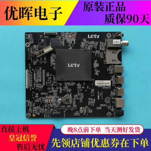 原装乐视L403SN主板MS6A918-MBD-C-H5300 203300002907屏TPT400LA