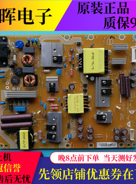 原装飞利浦50PUF6061/T3/6701电源板715G6679-P01-009/008-002M