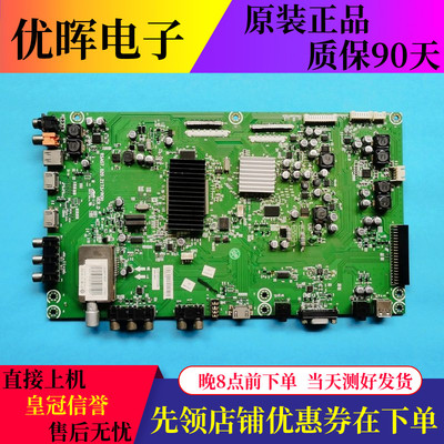 原装海信LED42/47T18GP主RAG7.820.2173配屏LC420EUD/LC470EUD