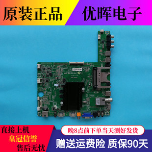 海信LED42 原装 46K660X3D液晶电视主板RSAG7.820.5079配屏可选