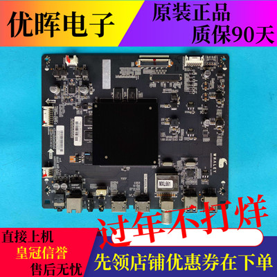 微鲸W55G2W55T2板TD.MS828.796