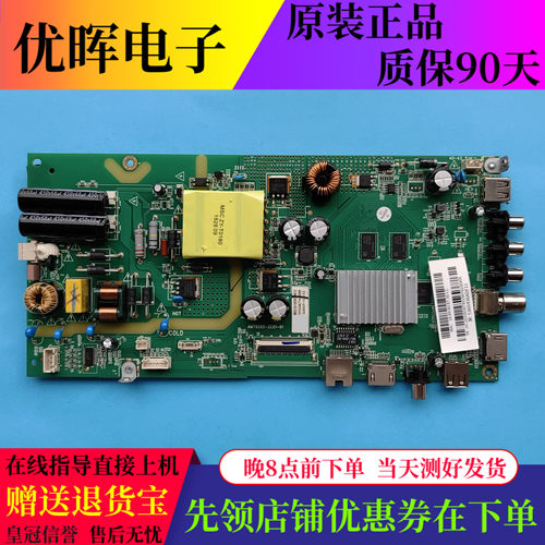JVC主板AMT9205-ZC01-01配件板