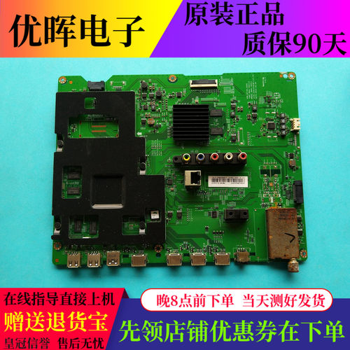 三星UA40/48/55HU6000J主板02211