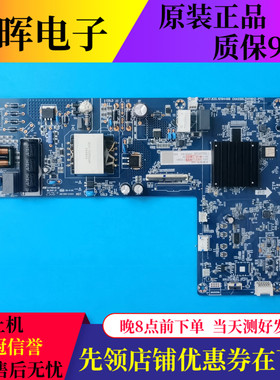 原装长虹55D55F-G1主板JUC7.820.10194466屏C550U24-E5-K电视配件