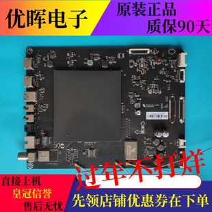 原装乐视L504FCNN主板MS6A938_MBD_A_H5200  203300003200