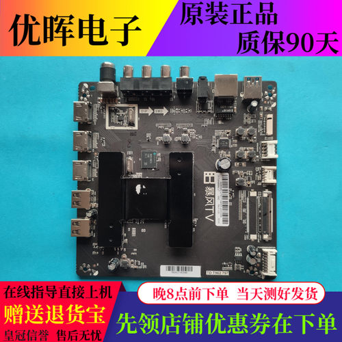原装暴风55x355a17cx55k主板