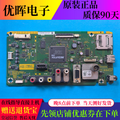 原装松下TH-L32CH5C L32C5C电视主板TNP4G506 4A屏L5EDDYY00344
