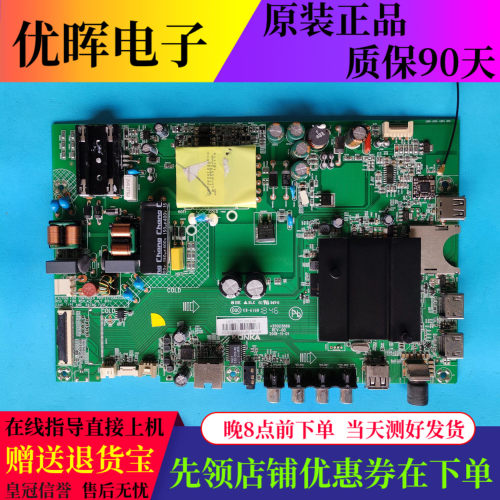 康佳U50F1AK50主板35023889
