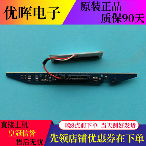 原装乐视X50Air S50Air遥控接收板红外模块715G6727-R01-000-004T