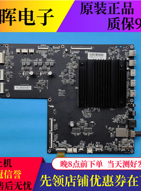 原装小米L65M5-0D主板DKTV-0LED DKTV-OLED-MT9652-AH-20200325