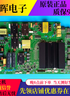 原装康佳电视机OLED49S61U OLED55S61U主板配件35022498屏可选