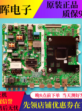 三星43RU7500J UA49RU7550JXXZ UA55RU7520J主板ML41A050538A屏选