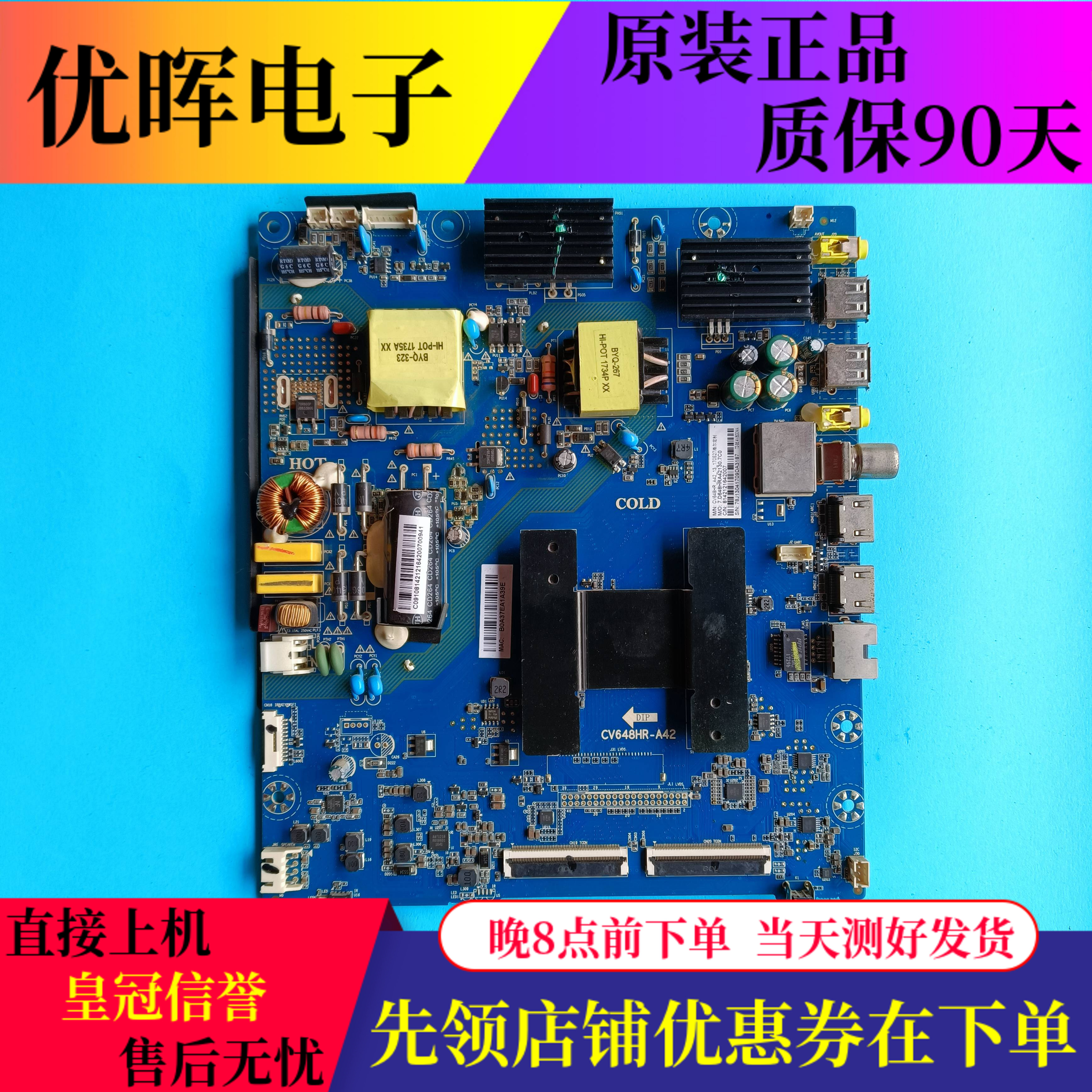 原装海尔电视LE43AL88K51主板配件CV648HR-A42配屏HV430FHB-N10