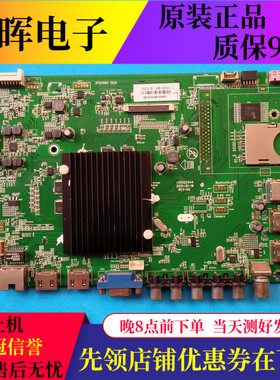 原装康佳KKTV U50 LED49R6200U主板35020444 RTD2995(D)配屏可选
