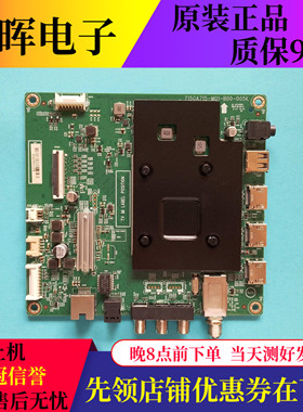 原装INSIGNIA电视主板715GA715-M01-B00-005K屏TPT650WR-QUBF70.K
