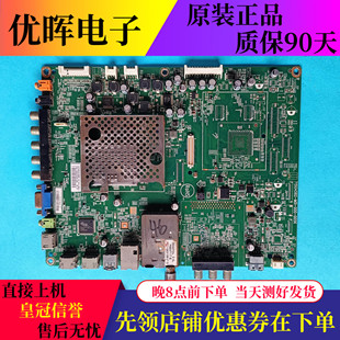 原装飞利浦46PFL3800/T3 42/55PFL6300主板715G4582-M0I-000-005K