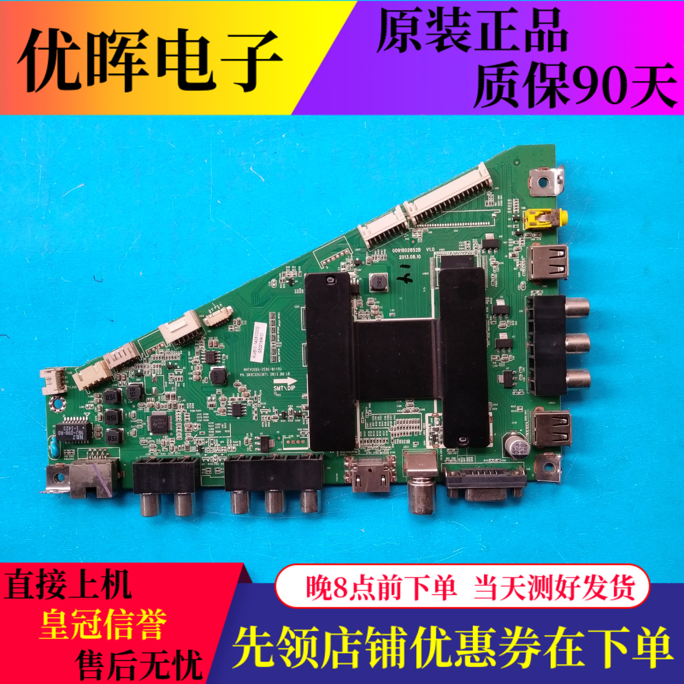 原装海尔LE48F3000W主板 0091802852B V1.0 屏 LSC480HN03-B01