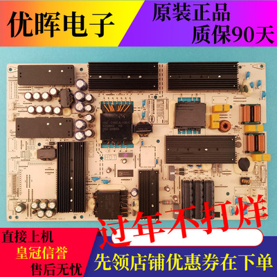 华为HD65KANS电源板PAC300T15021