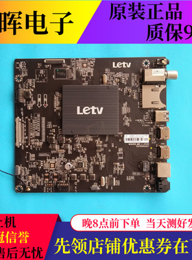 L433LN主板MS6A918-MBD-C-H5300 203300002907屏TL430FUYA1-X343