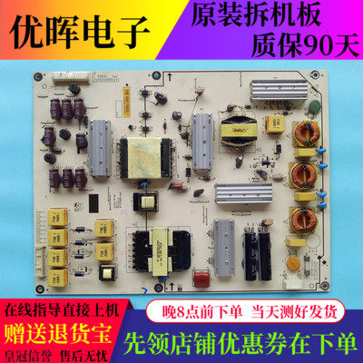 乐视TVLetvX60SMAX70电源板