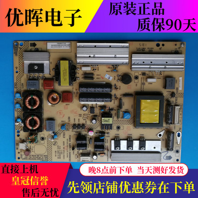 原装康佳LED50E510DE LED50X9600UE电源板34008393 35016288