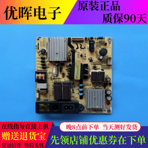TCLL32F3320-3D电源板IPE06R41