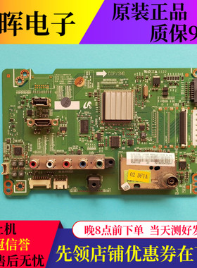 原装三星UA32D4003B UA40D5003BR主板BN41-01709A BN91-07763W屏