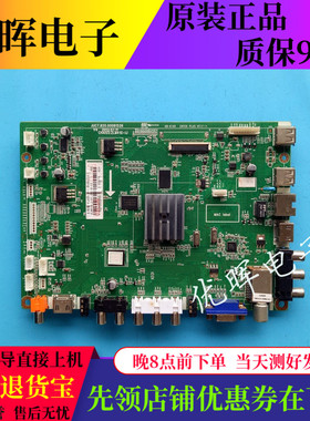A原装长虹3D42C2000i主板JUC7.820.00081526配屏M420F12-E1-L