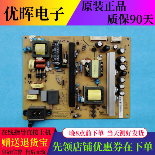 原装长虹58Q1F 58Q2F电源板XR7.820.464V1.1 HSM55S-1M2 电视配件