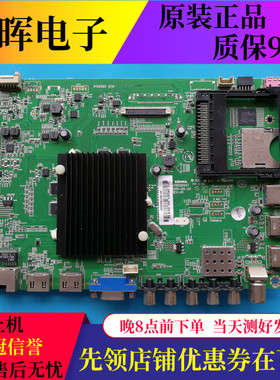原装康佳LED40/43R6200U 43E330U主板35020457配屏可选