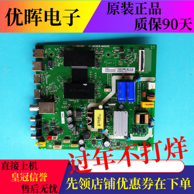 原装TC 43P6 43A860U主板40-M838C8-MAD2HG 屏LVU430NEBL AD9W00