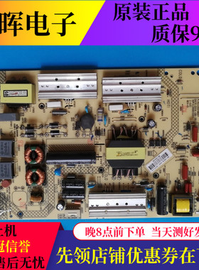 原装康佳LED50X1200AF LED42X1800A电源板35019697 34011915电视