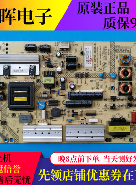原康佳LED50K11A 40/42X9600UF电源板34008454 35018155 35016427