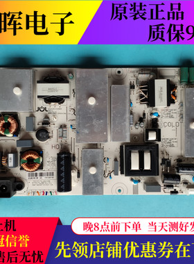 原装长虹65Q3T 58Q3T 65D2P 65A4U电源板JCL60D-2SC 560 600 测好